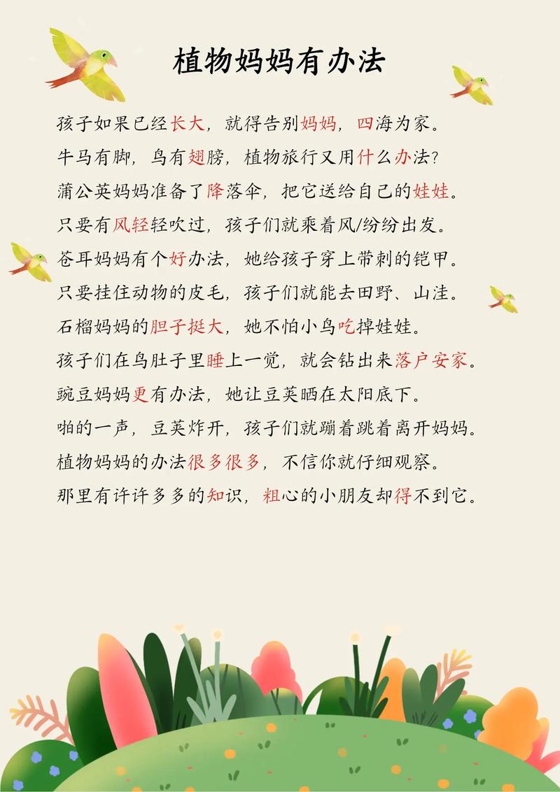 朗诵比赛技巧与动作如何配合?-图1 朗诵比赛技巧与动作如何配合?-图1