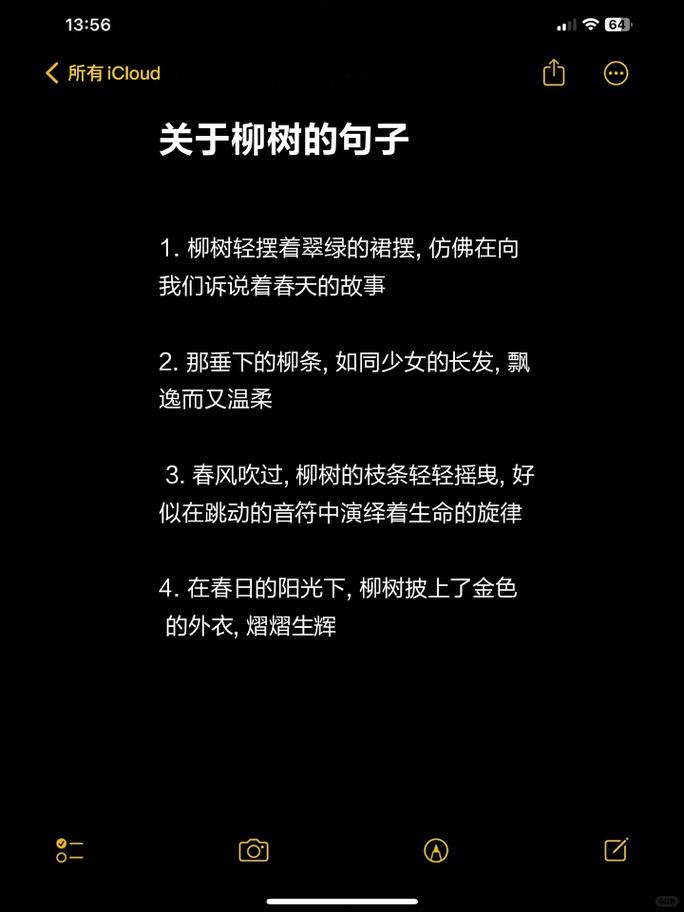 描写树的技巧,描写树的技巧的句子-图2 描写树的技巧,描写树的技巧的句子-图2