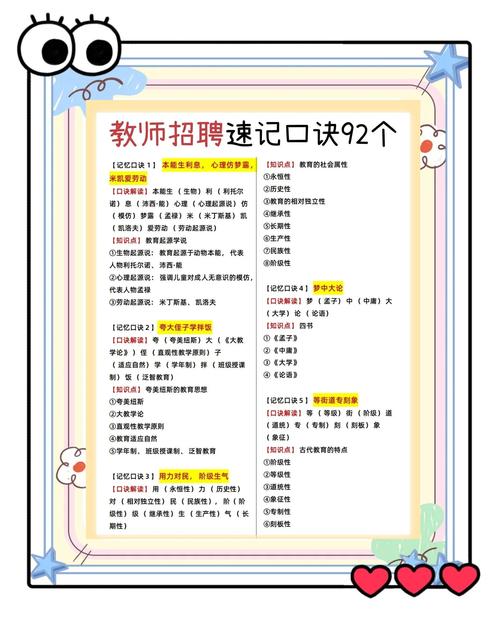 招聘话术技巧-图3