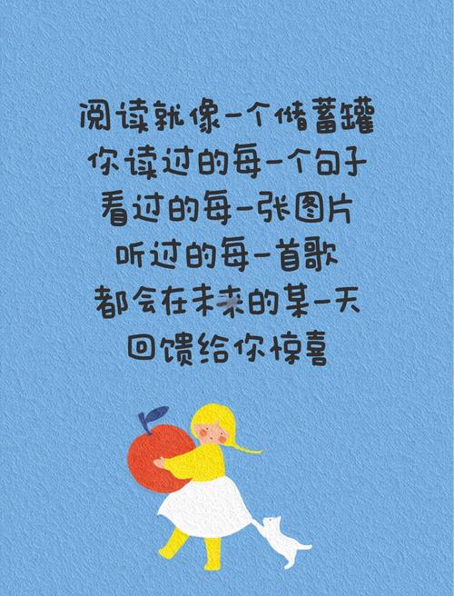 读书创意文案，读书创意文案短句-图2