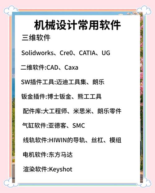 创意机械下载，创意机械下载app-图1