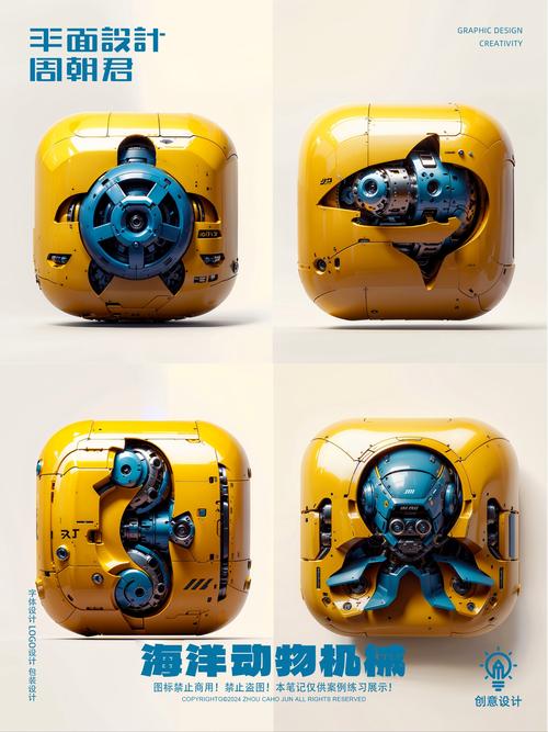 创意机械下载，创意机械下载app-图2