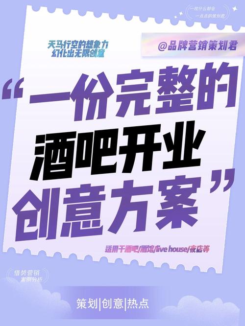 门店创意活动方案如何落地引流？-图2