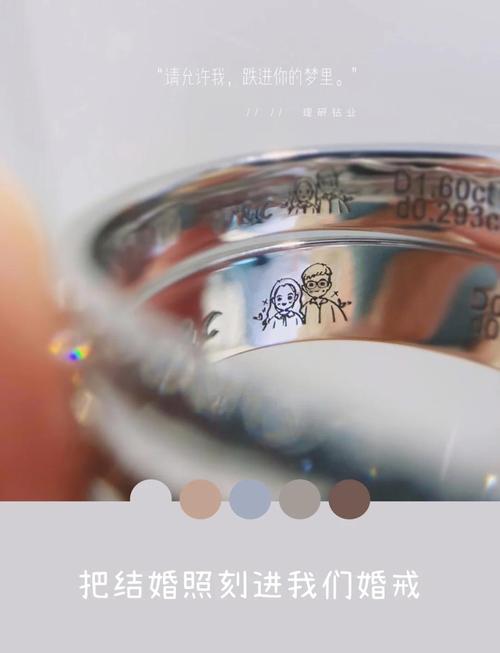 创意刻字内容,创意刻字内容怎么写-图1 创意刻字内容,创意刻字内容怎么写-图1