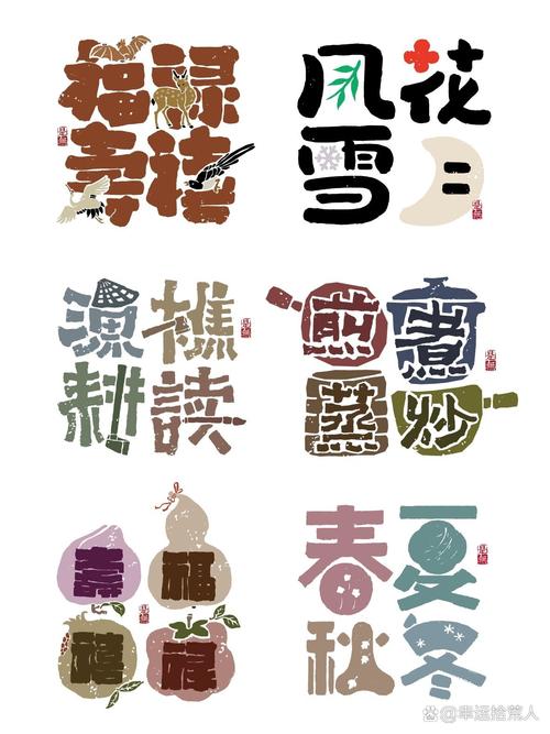 词语如何创意成图形？-图1