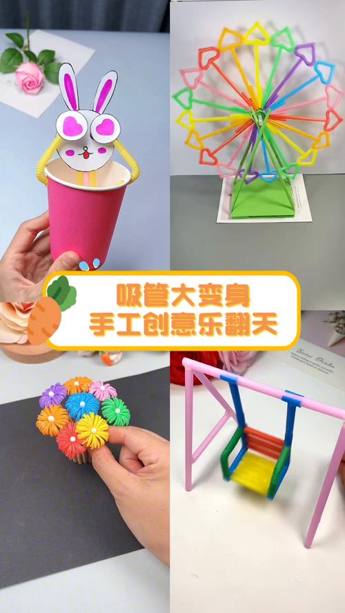 吸管创意能玩出什么花样？-图2