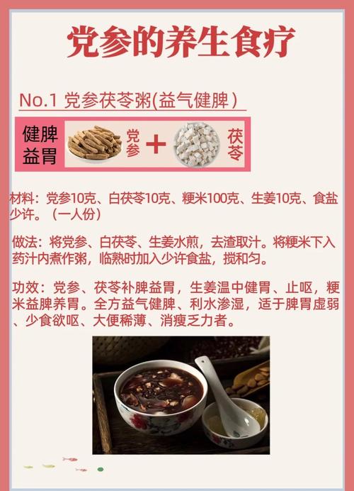 消参法技巧，消参法怎么做-图2