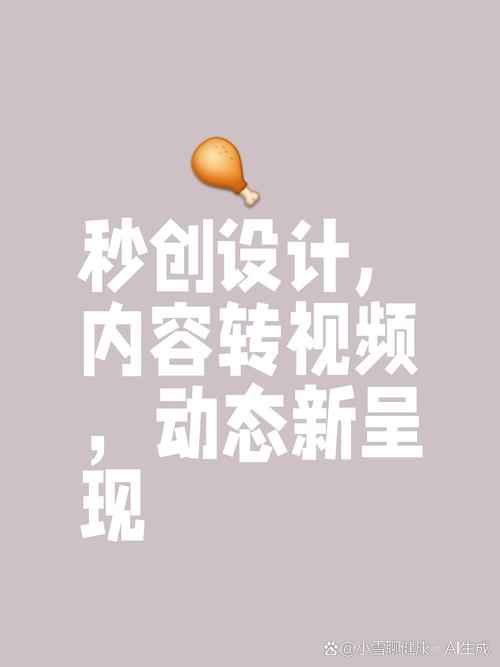 做微商视频用什么软件好？-图3