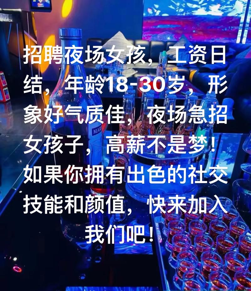 做夜场技巧-图1