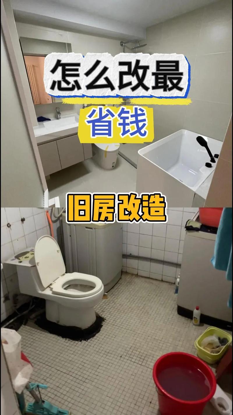 改建房屋技巧，改建房屋技巧有哪些-图1