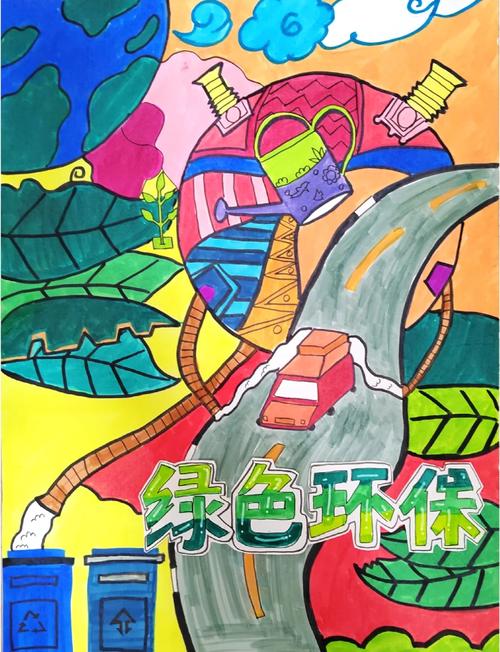 环保创意画图片大全-图3