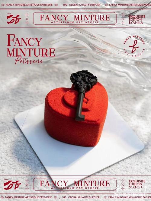 创意爱心甜品-图1