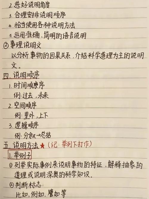 写文小技巧，写文的技巧-图3