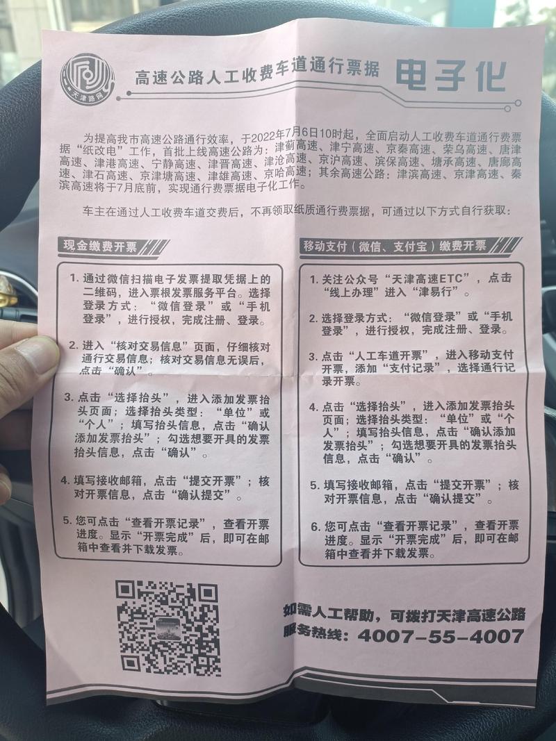 收费员收费的技巧，收费员收费的技巧和方法-图1