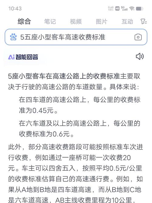 收费员收费的技巧，收费员收费的技巧和方法-图3