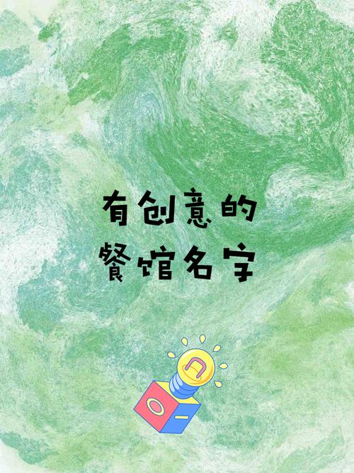 便当店创意名字如何取才吸睛？-图2
