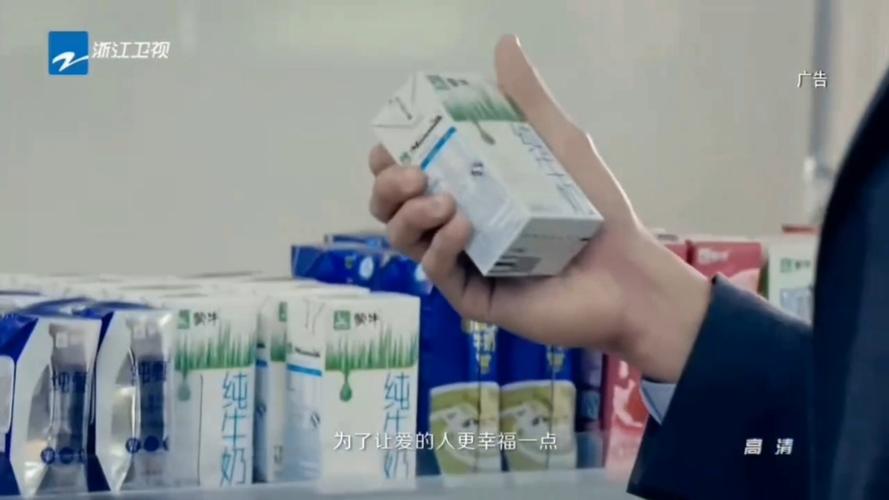 蒙牛创意广告，蒙牛创意广告图片-图3