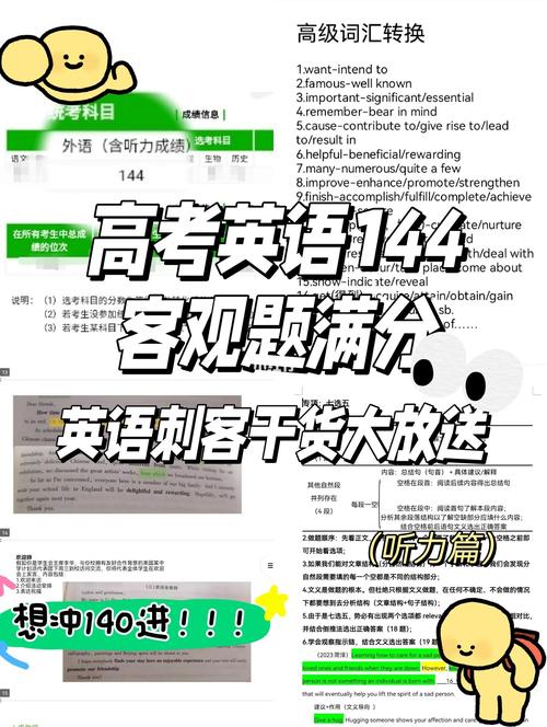 英语听力技巧总结，免费英语跟读软件-图3