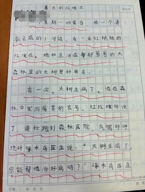 幼儿故事编写技巧，幼儿故事编写技巧有哪些-图3