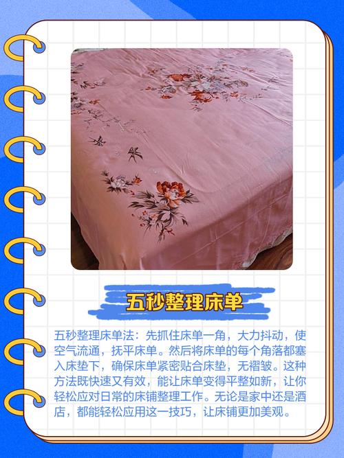 酒店客房铺床技巧,酒店客房铺床技巧视频教程-图2 酒店客房铺床技巧,酒店客房铺床技巧视频教程-图2