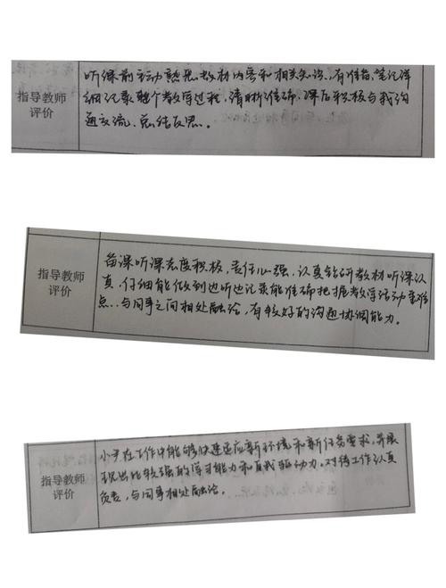 如何精准评价老师的教学技巧？-图3