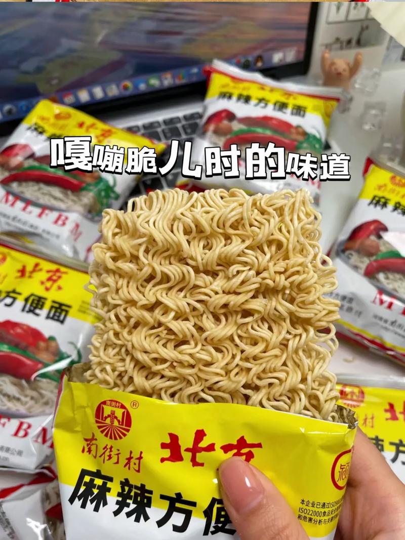 干吃面中奖技巧-图2