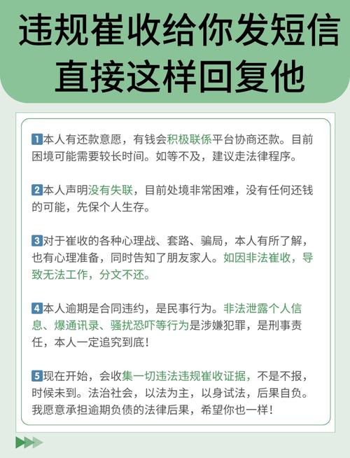 催收前手技巧，催收前手技巧有哪些-图1