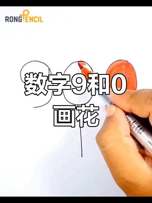 0-9数字图形创意，数字1到9创意图形-图2