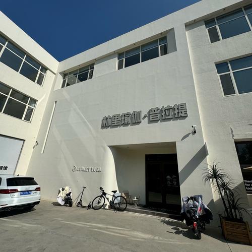 上海洛创意-图1