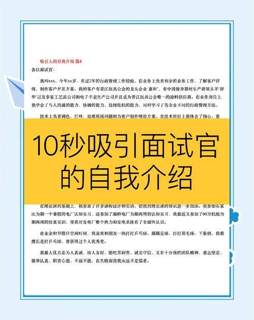 大龄未婚女面试技巧，大龄未婚女面试怎么说-图1