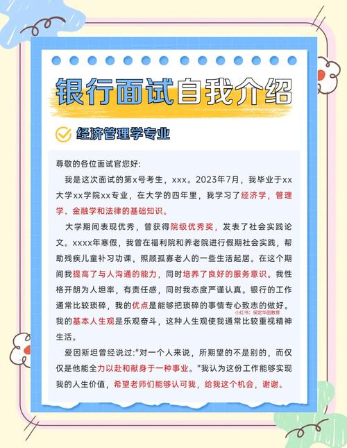 大龄未婚女面试技巧，大龄未婚女面试怎么说-图3