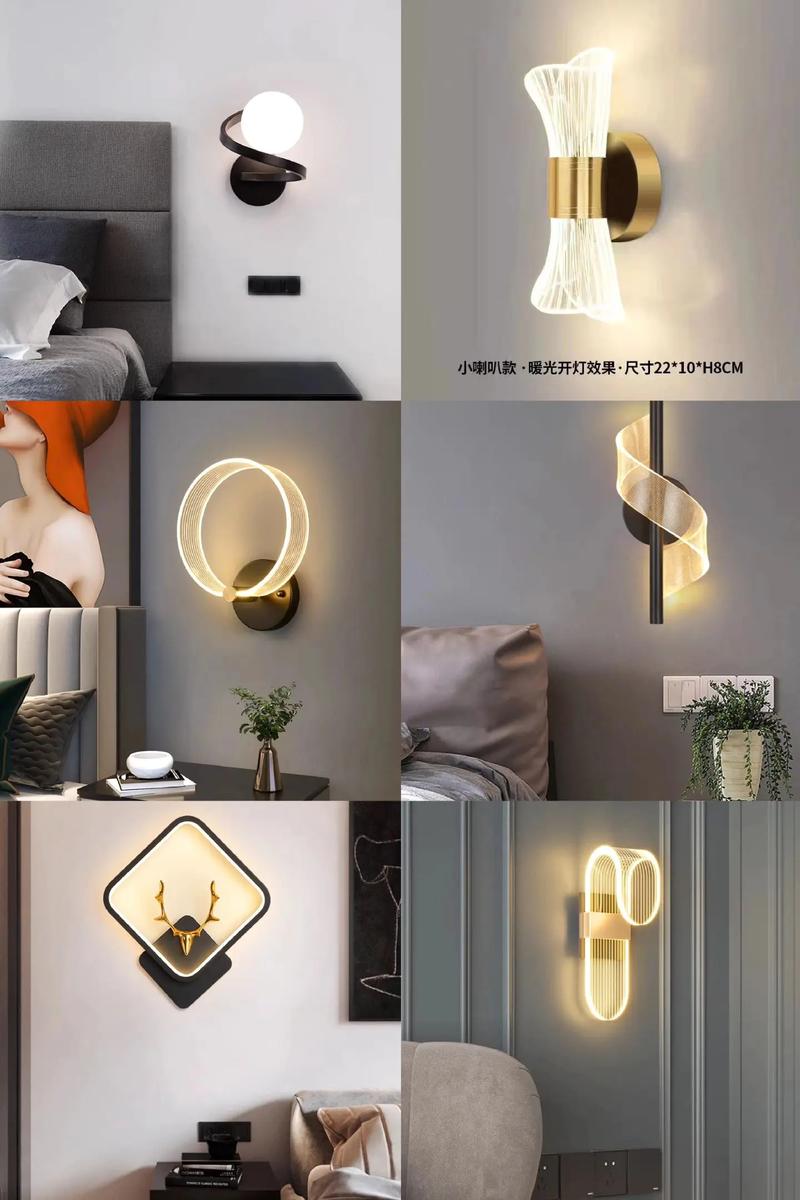 创意壁灯设计，创意壁灯设计图片-图1