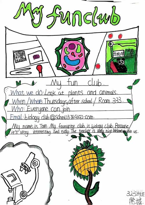 创意与想法的英文表达是什么？-图2