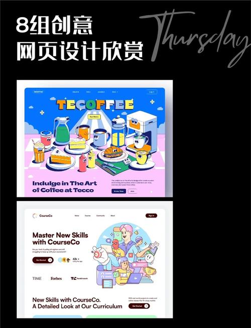 创意产品网，创意产品网站-图1