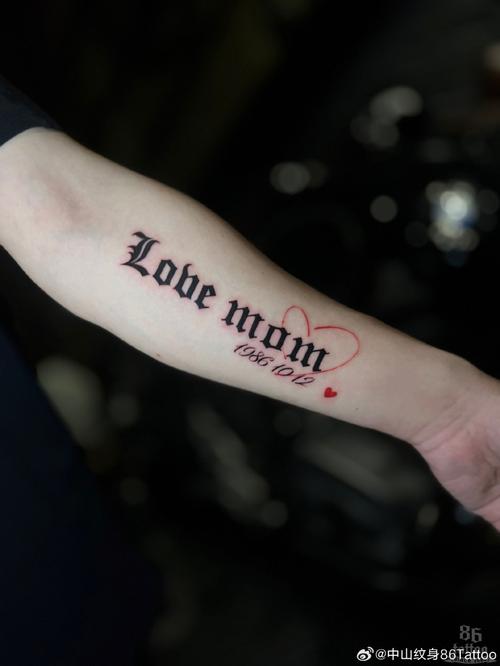 w字母纹身有哪些创意设计灵感？-图2