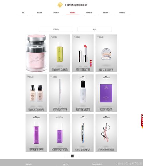创意产品网，创意产品网站-图3