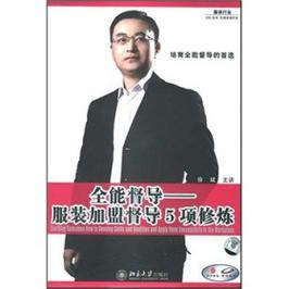 督导技巧 书籍，督导技巧 书籍有哪些-图2