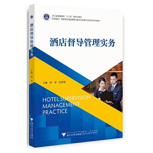 督导技巧 书籍，督导技巧 书籍有哪些-图3