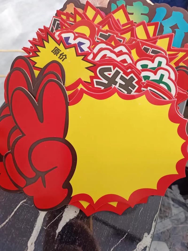 创意标签纸图片，创意标签纸图片大全-图2