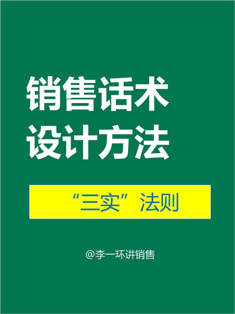 DCC营销与销售技巧话术有何核心要点？-图2