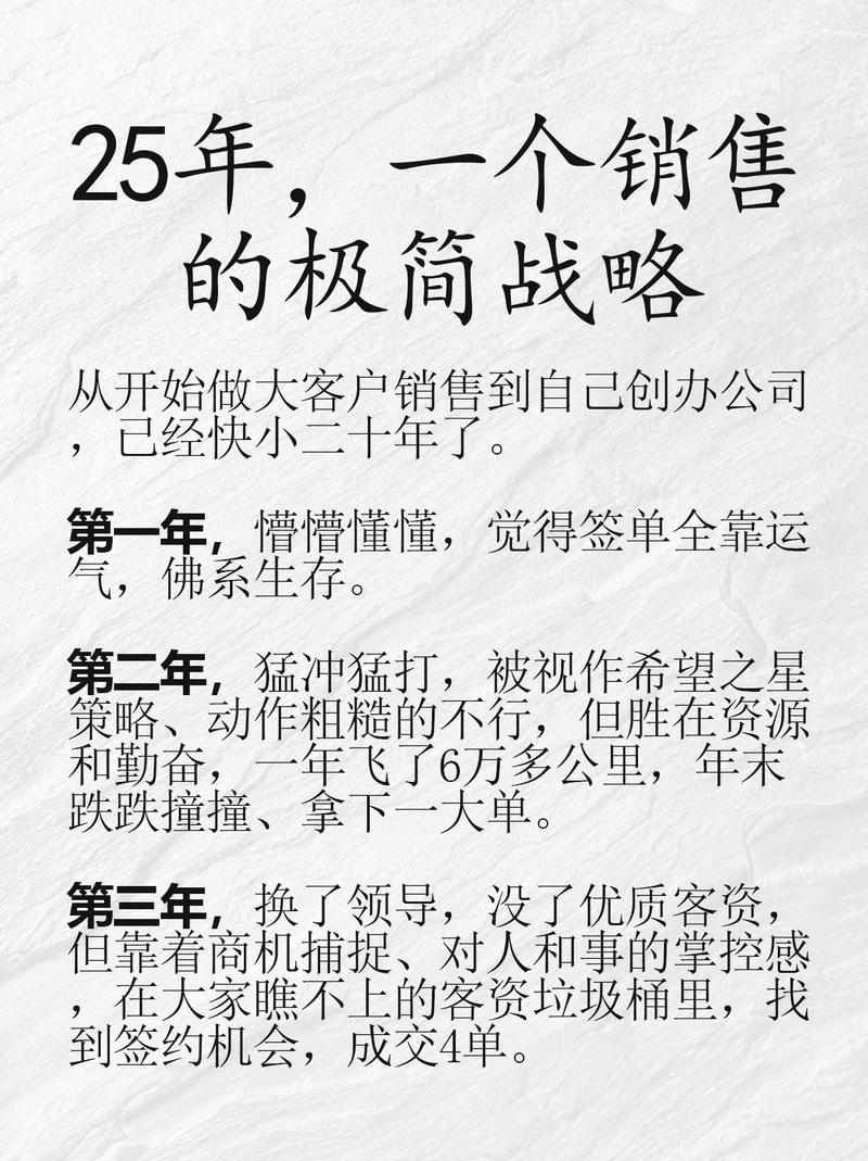 DCC营销与销售技巧话术有何核心要点？-图3