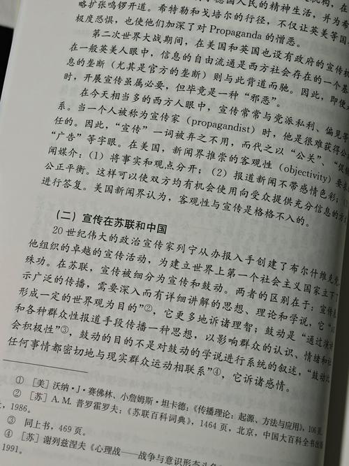 讲述什么宣传技巧，讲述什么宣传技巧的书-图1