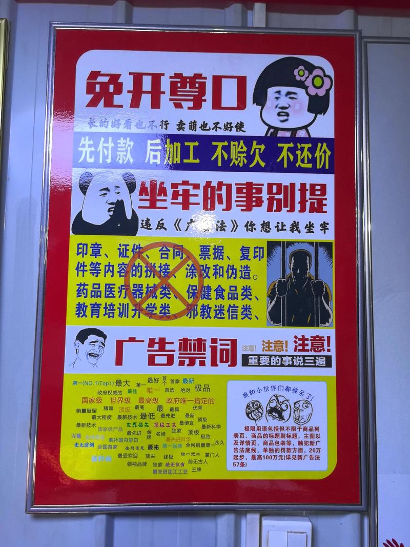 猜创意广告,猜广告词-图3 猜创意广告,猜广告词-图3