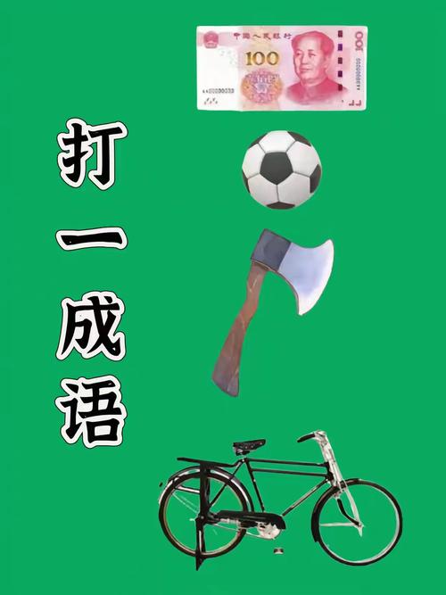 猜创意广告,猜广告词-图2 猜创意广告,猜广告词-图2