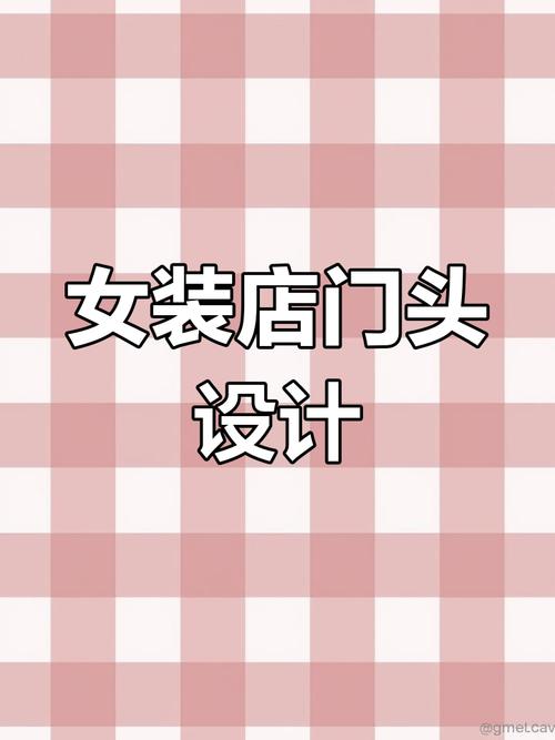 女装创意广告牌如何吸引眼球？-图2