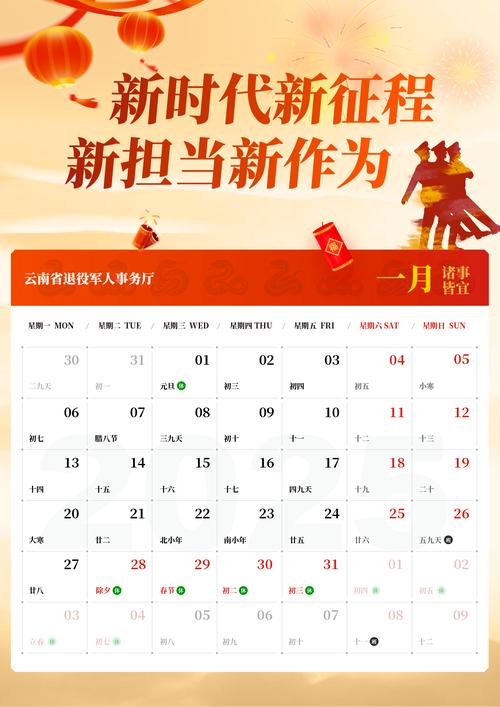 创意电子日历-图3