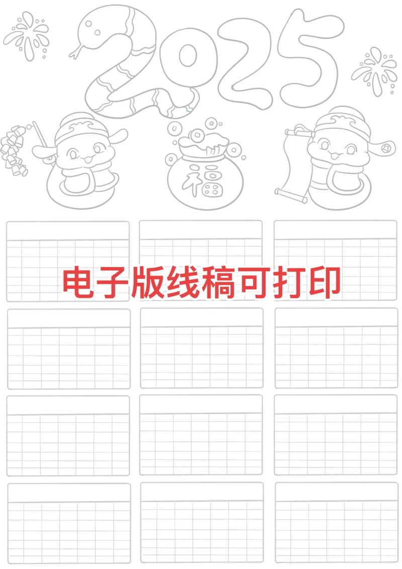 创意电子日历-图2