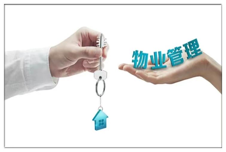 物业面试通关，有哪些关键技巧？-图3