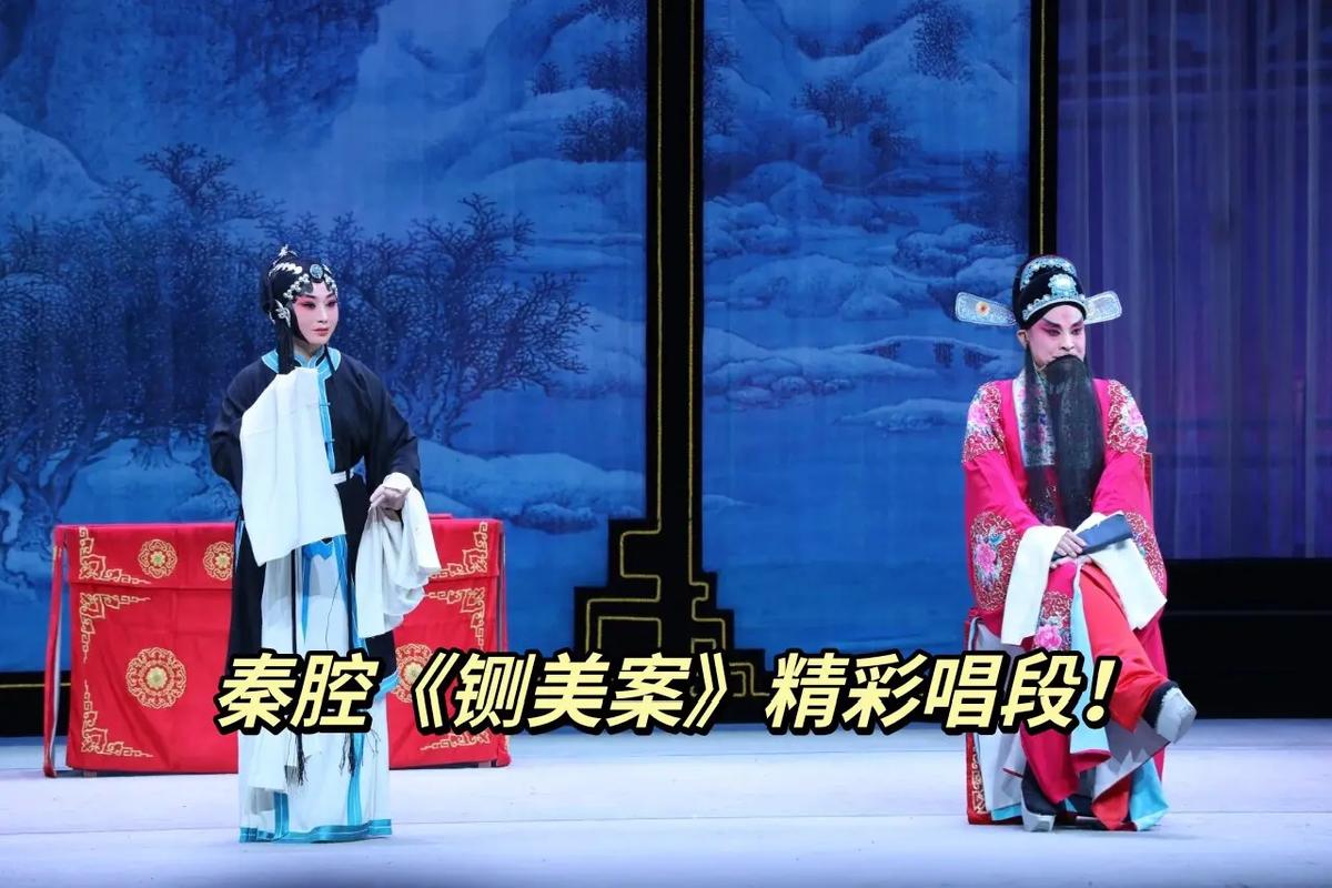 铡美案有哪些核心技巧？-图2