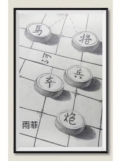 中国象棋创意-图1
